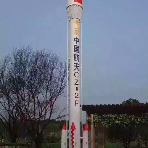 軍事展——火箭